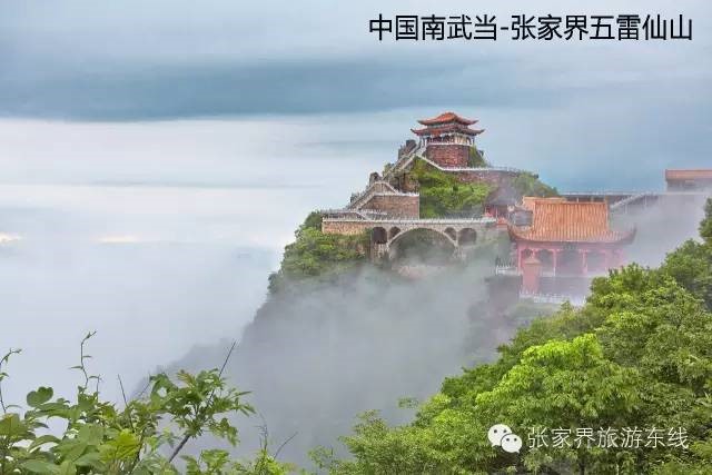 登高祈福行大運，龍年免票享不停